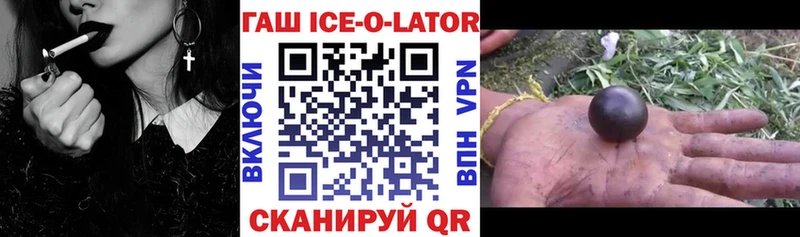 Продажа наркотиков Губкин Галлюциногенные грибы ГАШИШ mega как зайти A PVP Марихуана