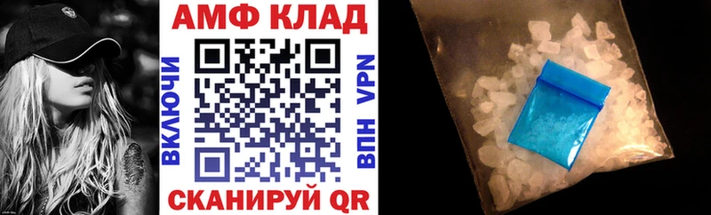 АМФ Розовый Губкин