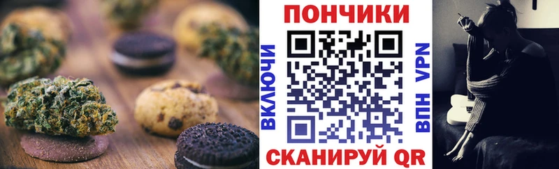 Cannafood конопля Губкин