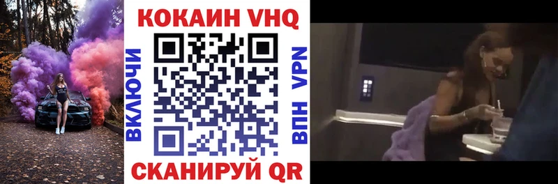 купить  сайты  Губкин  Кокаин Боливия 