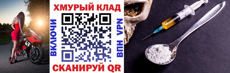 KRAKEN маркетплейс  сколько стоит  Губкин  ГЕРОИН белый 