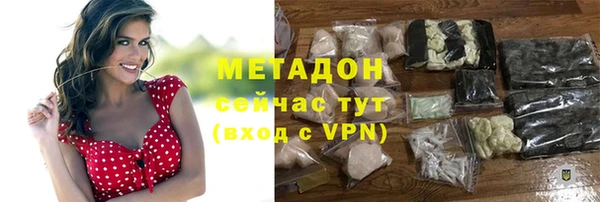 мефедрон VHQ Горнозаводск