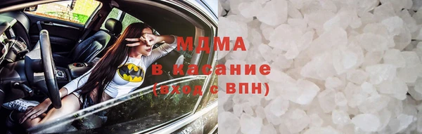 мефедрон VHQ Горнозаводск