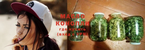 мефедрон VHQ Горнозаводск