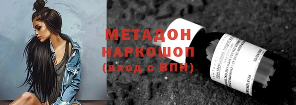 mix Горняк