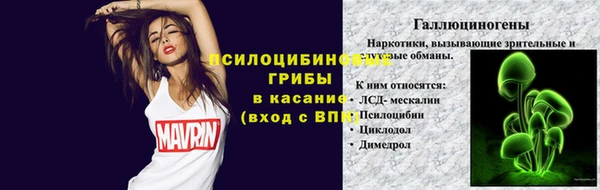 мефедрон VHQ Горнозаводск