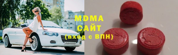 мефедрон VHQ Горнозаводск