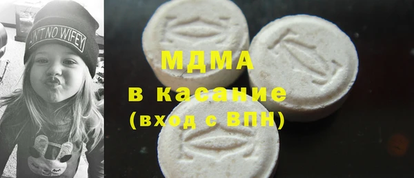 мефедрон VHQ Горнозаводск