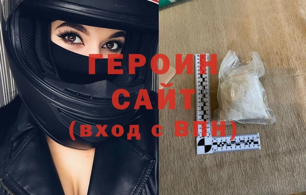mix Горняк