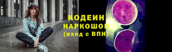 мефедрон VHQ Горнозаводск