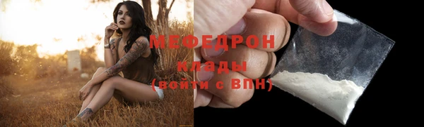 mix Горняк