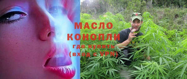 мефедрон VHQ Горнозаводск