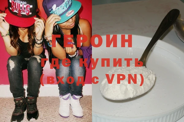 мефедрон VHQ Горнозаводск