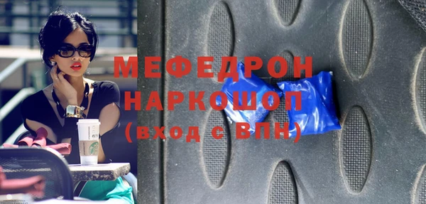 мефедрон VHQ Горнозаводск