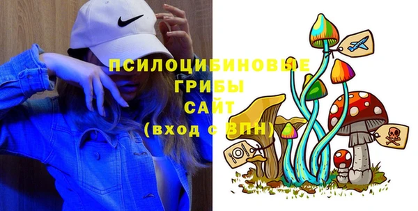 мефедрон VHQ Горнозаводск