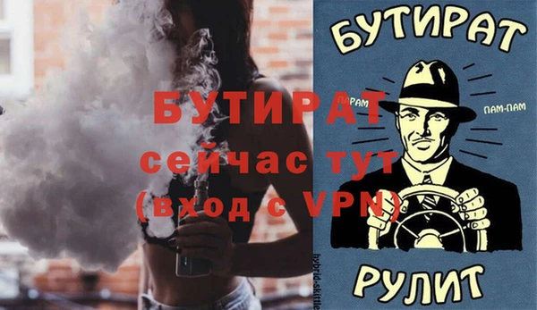 mix Горняк