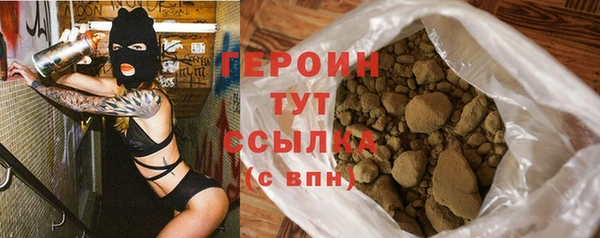 мефедрон VHQ Горнозаводск