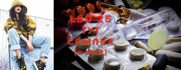 mix Горняк