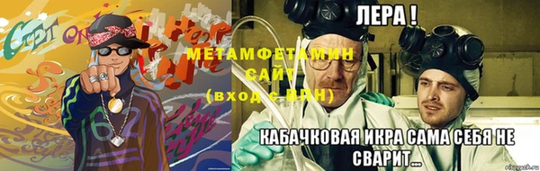 мефедрон VHQ Горнозаводск