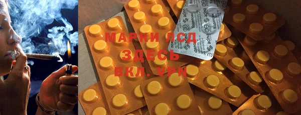 mix Горняк