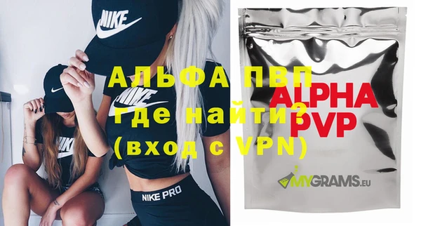 мефедрон VHQ Горнозаводск