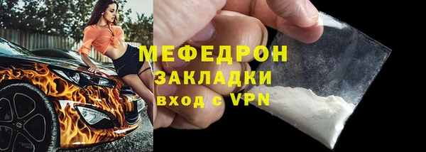 мефедрон VHQ Горнозаводск