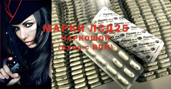 mix Горняк
