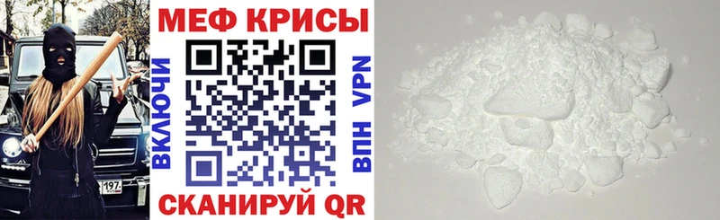 сайты даркнета официальный сайт Губкин Меф mephedrone