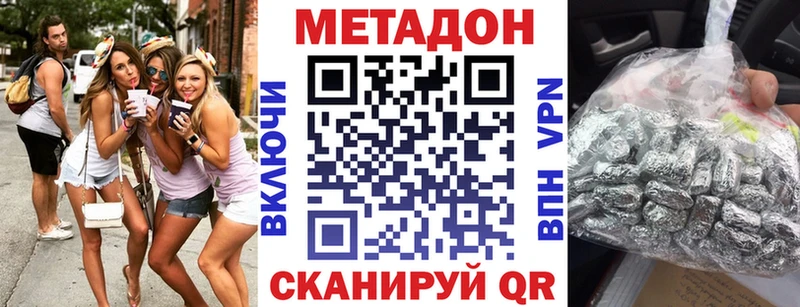 Метадон мёд  где купить наркоту  Губкин 