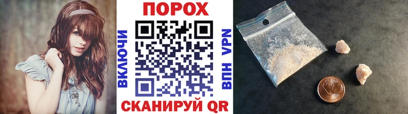 блэк спрут как войти  Губкин  МЕТАМФЕТАМИН Декстрометамфетамин 99.9% 