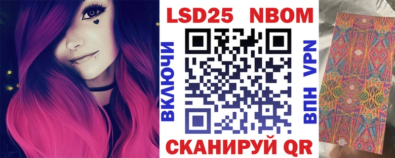 Марки N-bome 1,8мг  Губкин 