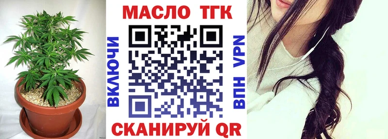 мега   Губкин  Дистиллят ТГК вейп 